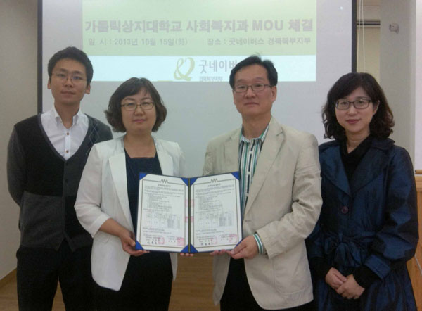 굿네이버스_보도자료(사진 1매)1.jpg